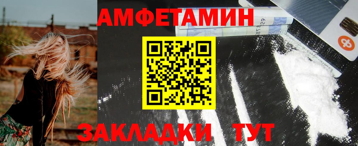 NBOMe  Амфетамин   APVP СК   Меф МЯУ МЯУ  Вход с VPN  ГАШ  Павлово  Меф МЯУ МЯУ кристаллы 