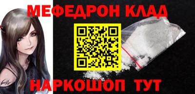 бутират Северобайкальск