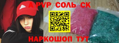 марки lsd Свободный
