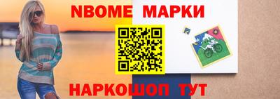 бутират Северобайкальск