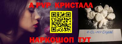 бутират Северобайкальск