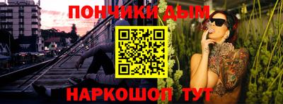 бутират Северобайкальск