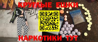 бутират Северобайкальск