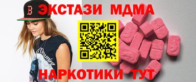 бутират Северобайкальск