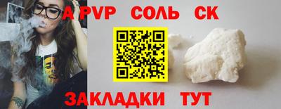 jwh Севастополь