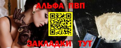 бутират Северобайкальск