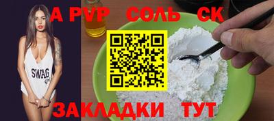 jwh Севастополь