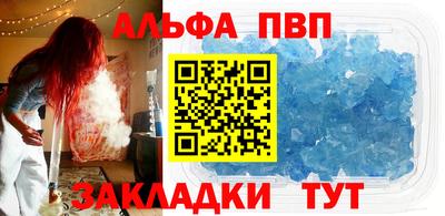 jwh Севастополь