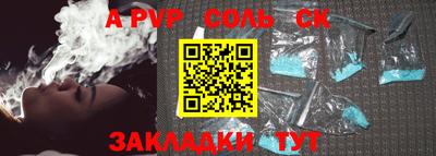бутират Северобайкальск
