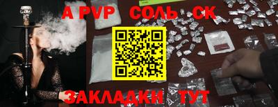 бутират Северобайкальск