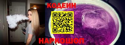 бутират Северобайкальск