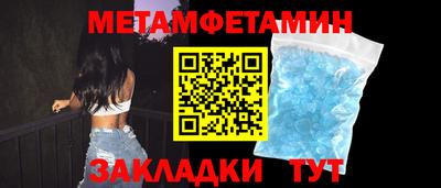 бутират Северобайкальск