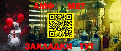 бутират Северобайкальск