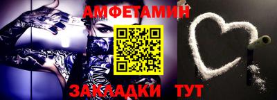 бутират Северобайкальск