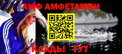 бутират Северобайкальск