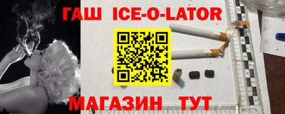 jwh Севастополь