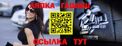 бутират Северобайкальск