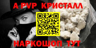 бутират Северобайкальск