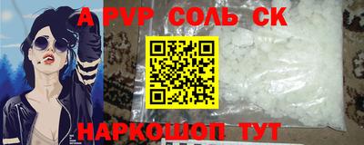 jwh Севастополь