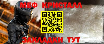 бутират Северобайкальск