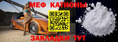 бутират Северобайкальск