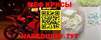 бутират Северобайкальск