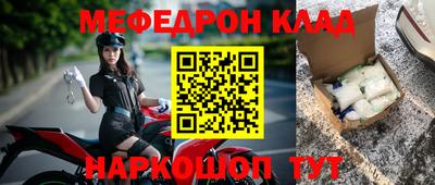 jwh Севастополь