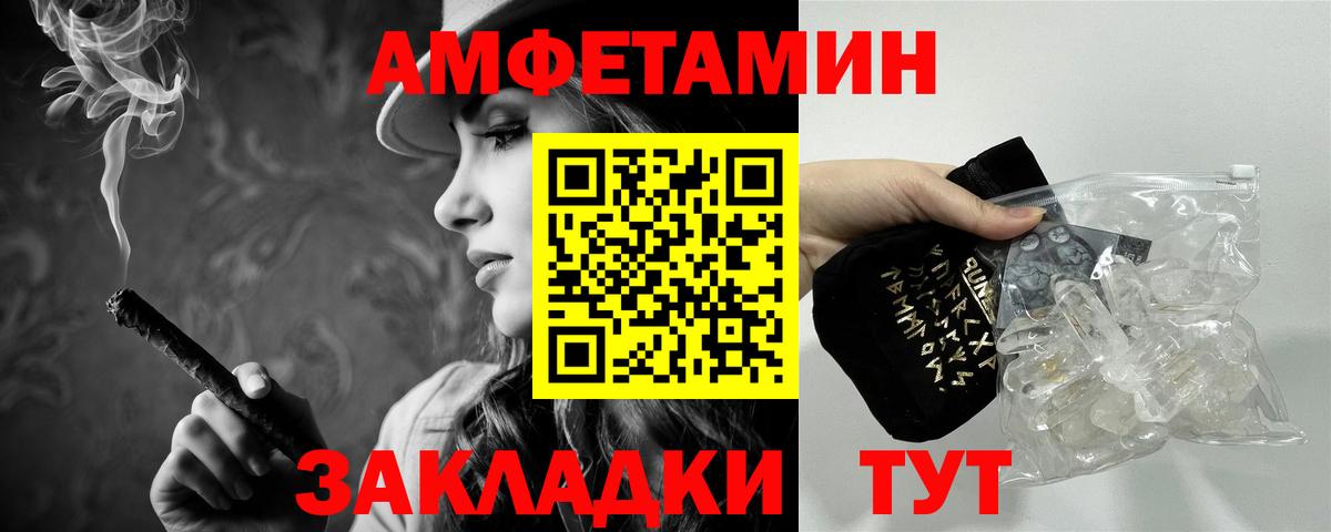 Метамфетамин винт  Вход с VPN  Метамфетамин винт  Павлово 