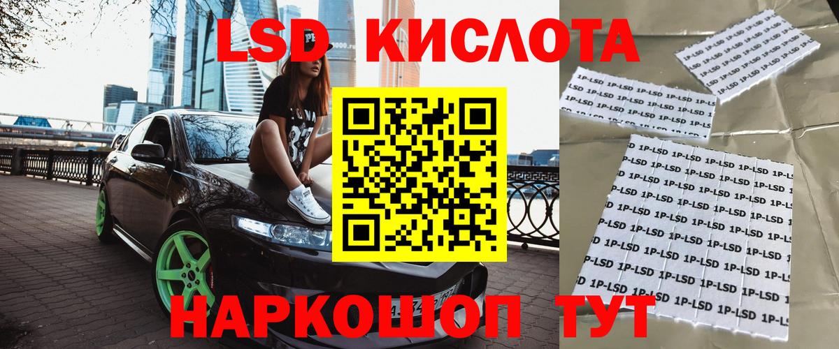 Марки NBOMe 1,5мг  Марки NBOMe 1,5мг  Вход с VPN  Павлово 