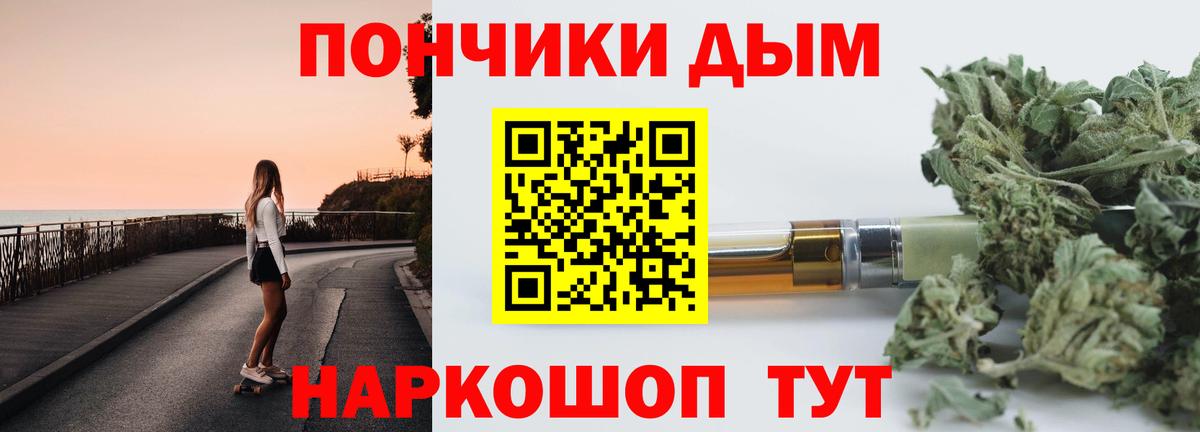 Бошки Шишки индика Павлово
